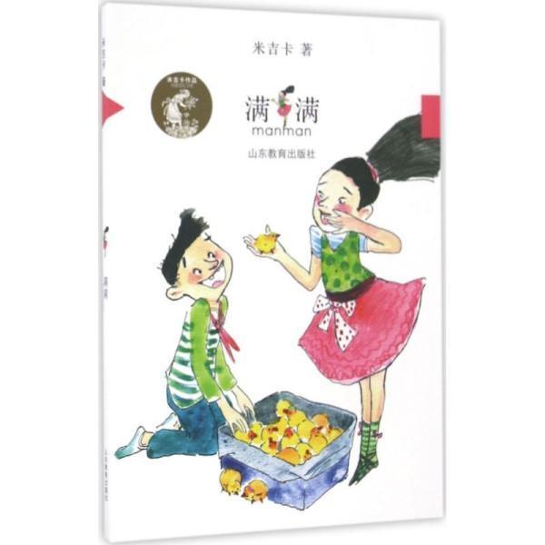 虫虫助手下载