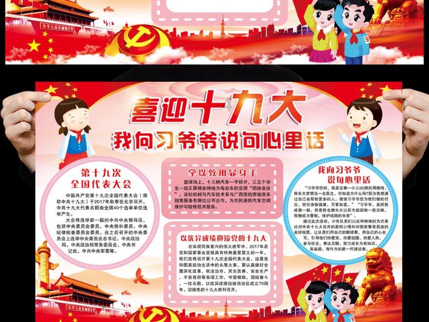随遇而安下一句是什么？