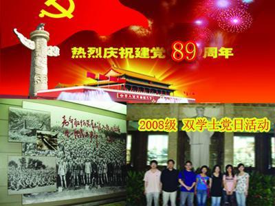 解析各类问题?来这个人是谁,出自哪部动漫网!