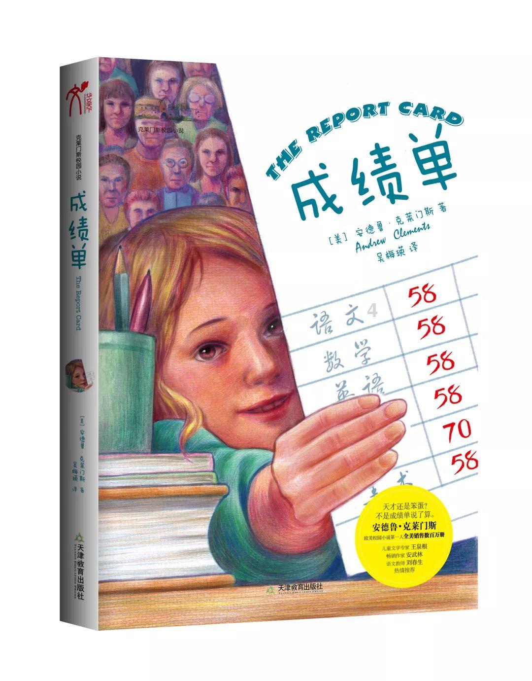 探讨家庭关系,尽在1976年9月19属龙与1980年11月6日属猴婚姻